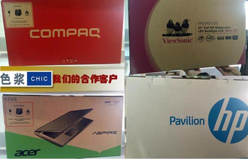 CHIC印刷造纸专用高品质丙烯酸水性油墨 fsⅣ多色