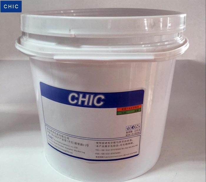 CHIC内外墙涂料环保水性乳胶漆专用色浆 耐光型(炭黑10kg)